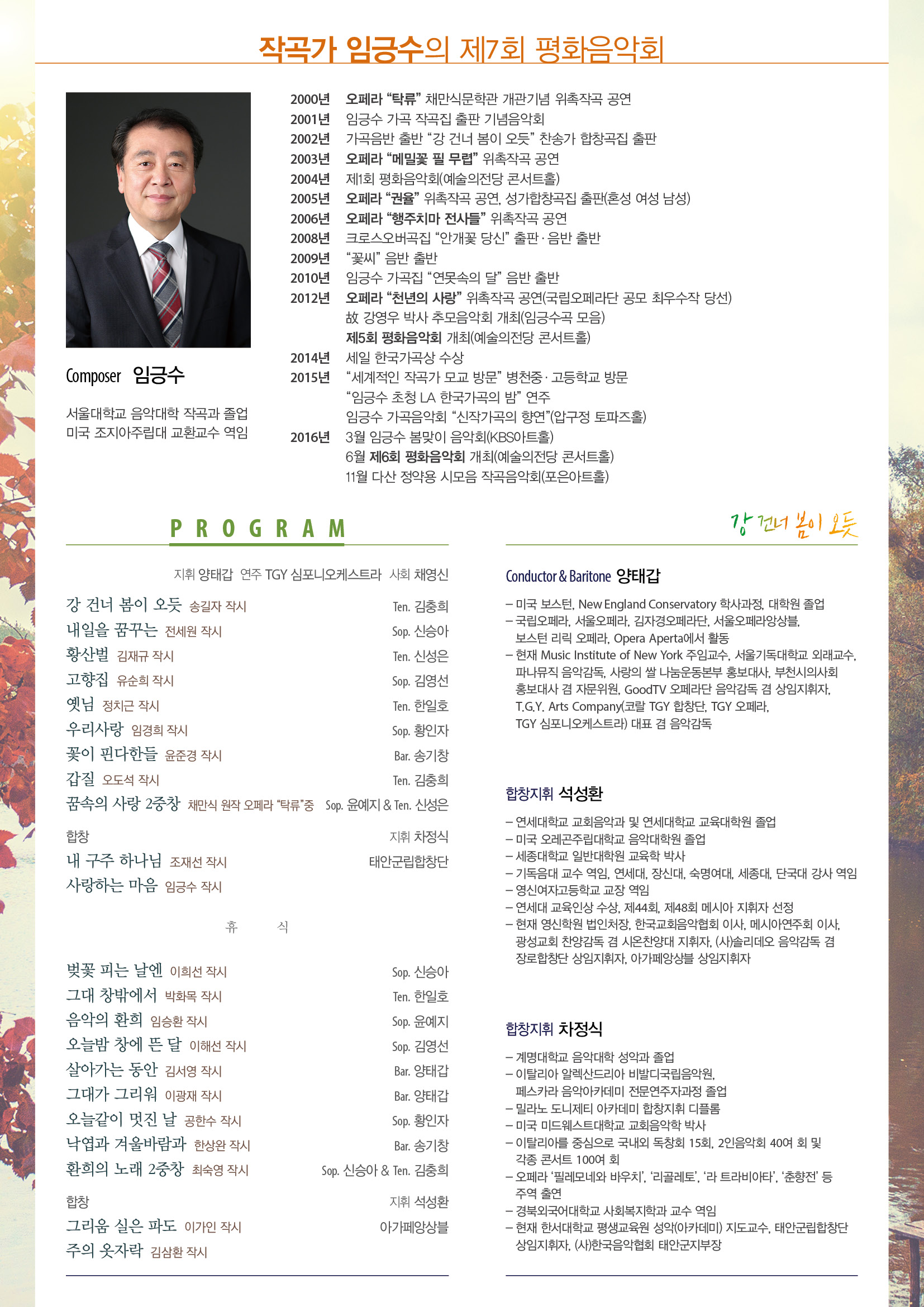 합동물류(주) 이미지